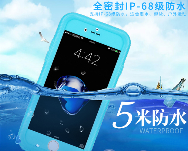 SEMAiPhone7Plus防水手机盒苹果手机壳